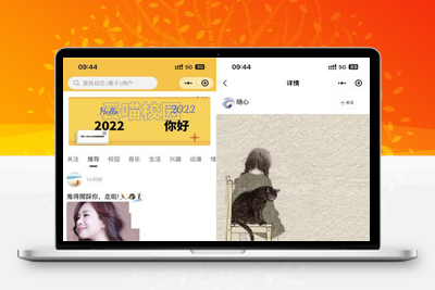 亲测云喵圈子微信小程序源码+带后台-启航资源