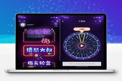 亲测2022最新酒桌小游戏喝酒小程序源码/增加广告位修正错误/支持流量主-启航资源