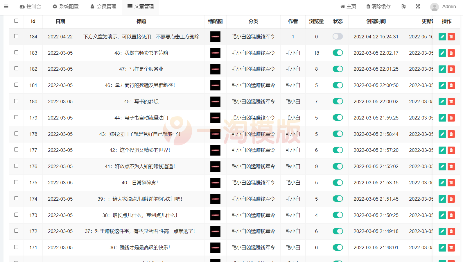 图片[3]-价值8000的电子书引流小程序源码+视频搭建教程-启航资源