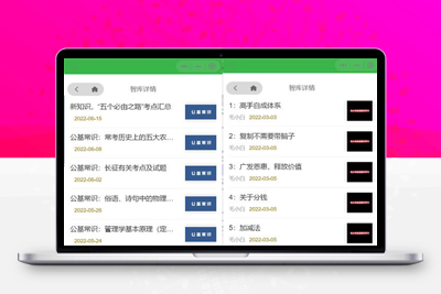 价值8000的电子书引流小程序源码+视频搭建教程-启航资源