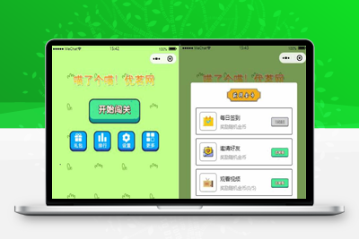 亲测云开发的羊了个羊微信小程序源码带流量主功能-启航资源