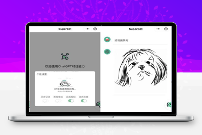 ChatGPT支持多端微信小程序源码-启航资源