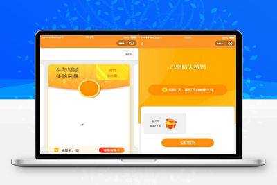 亲测答题小程序源码带流量主激励广告强点+题库-启航资源
