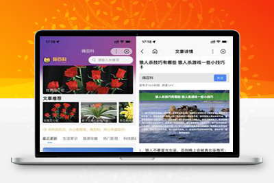 基于uniapp开发的zblog多端小程序源码-启航资源