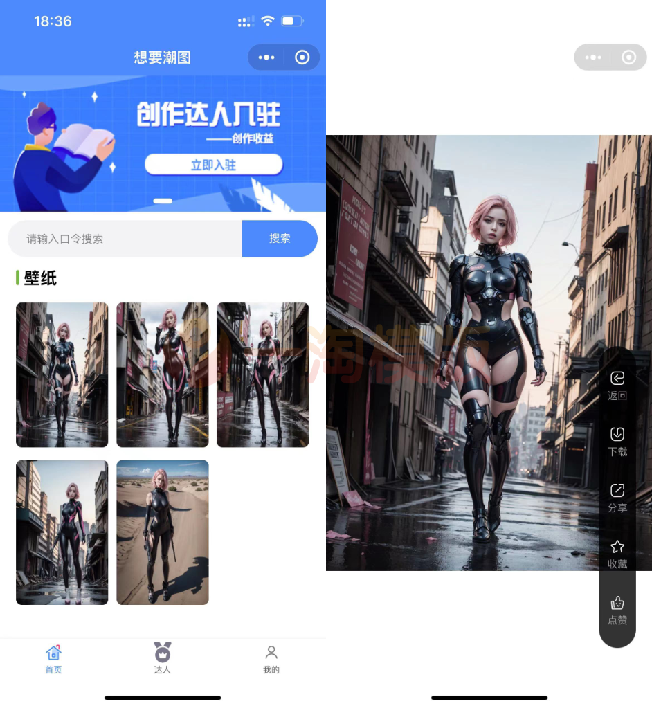 图片[1]-亲测全新开源版抖音快手微信取图小程序 壁纸微信小程序源码-启航资源