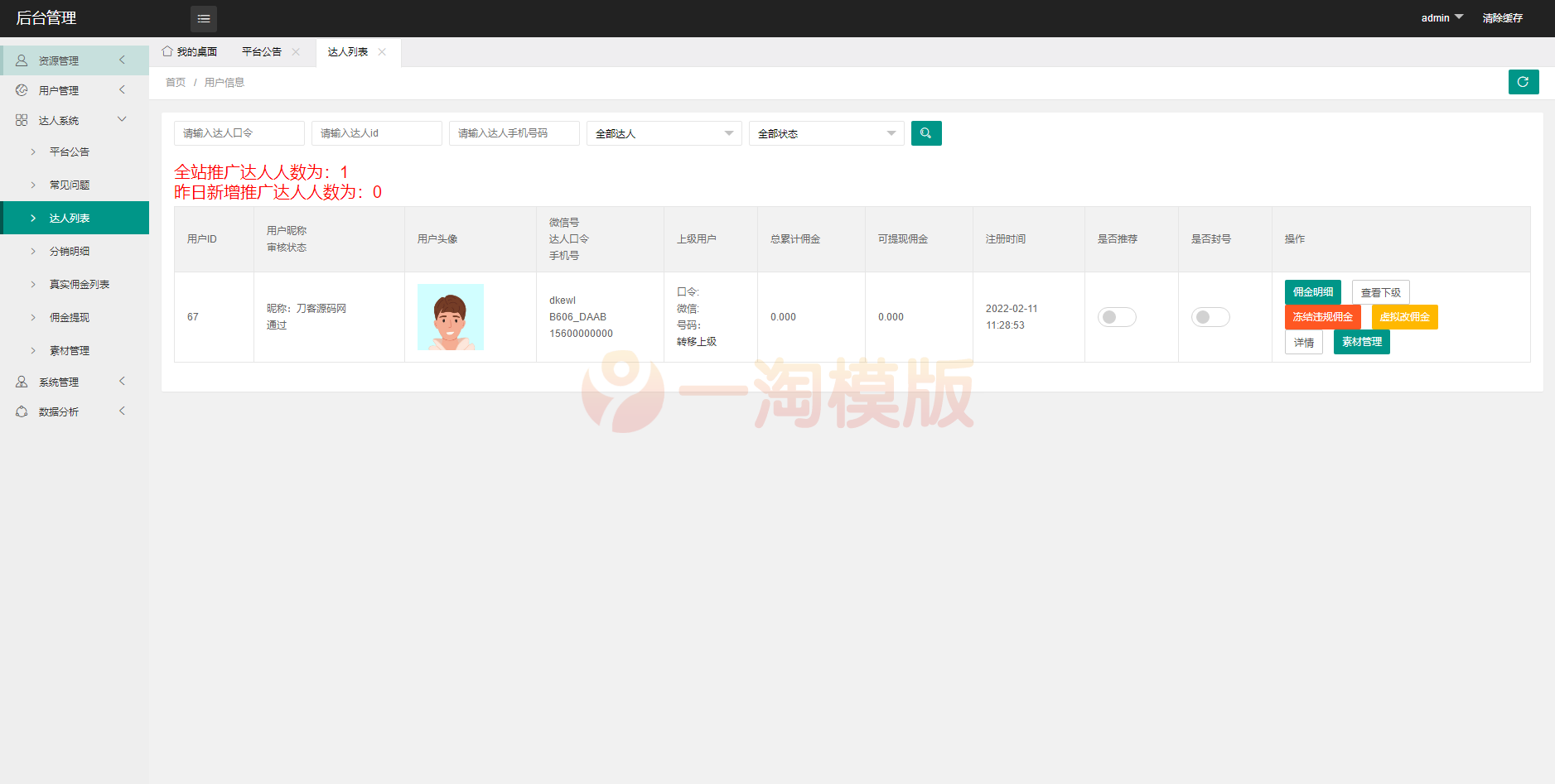 图片[3]-亲测全新开源版抖音快手微信取图小程序 壁纸微信小程序源码-启航资源