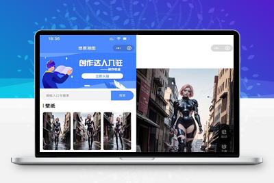 亲测全新开源版抖音快手微信取图小程序 壁纸微信小程序源码-启航资源