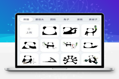 亲测表情包创作、取图微信小程序源码带流量主功能-启航资源