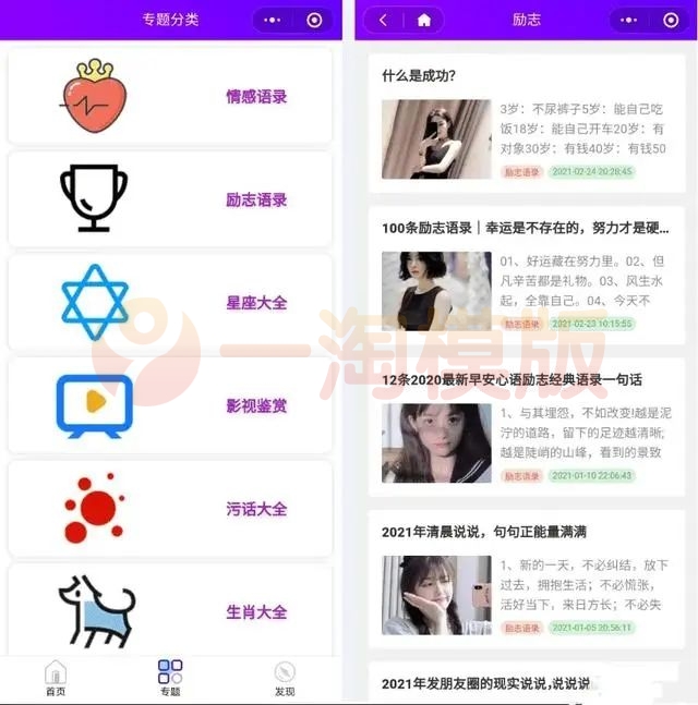 图片[1]-专业Zblog博客开发的微信小程序源码+搭建教程-启航资源