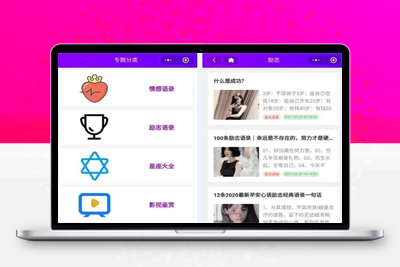 专业Zblog博客开发的微信小程序源码+搭建教程-启航资源