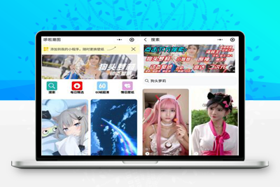 亲测新款UI动态壁纸头像潮图小程序源码-启航资源