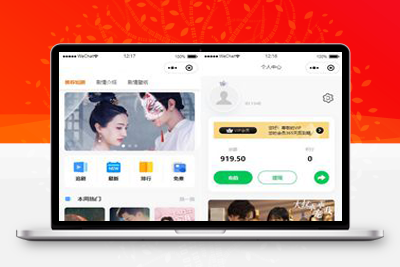 亲测仿抖音滑动小短剧影视小程序源码/带支付收益等模式-启航资源