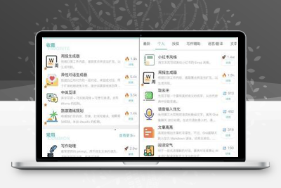 二开ChatGPT微信小程序源码 AI聊天微信小程序源码-启航资源