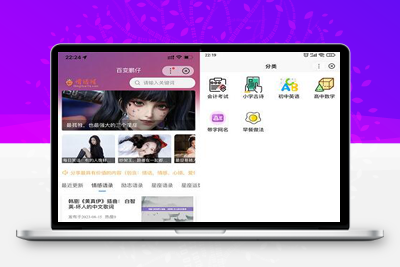 Zblog小程序适合百度小程序、微信小程序、QQ小程序源码-启航资源