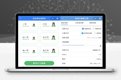 亲测全新云开发工具箱：融合多项功能的微信小程序源码-启航资源