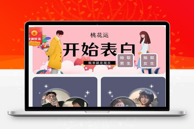2023笨笨脱单盲盒可正式运营微信小程序源码-启航资源