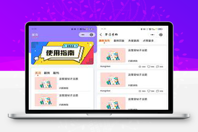 亲测新款UI社区微信小程序源码可设置VIP会员可做资源论坛源码-启航资源