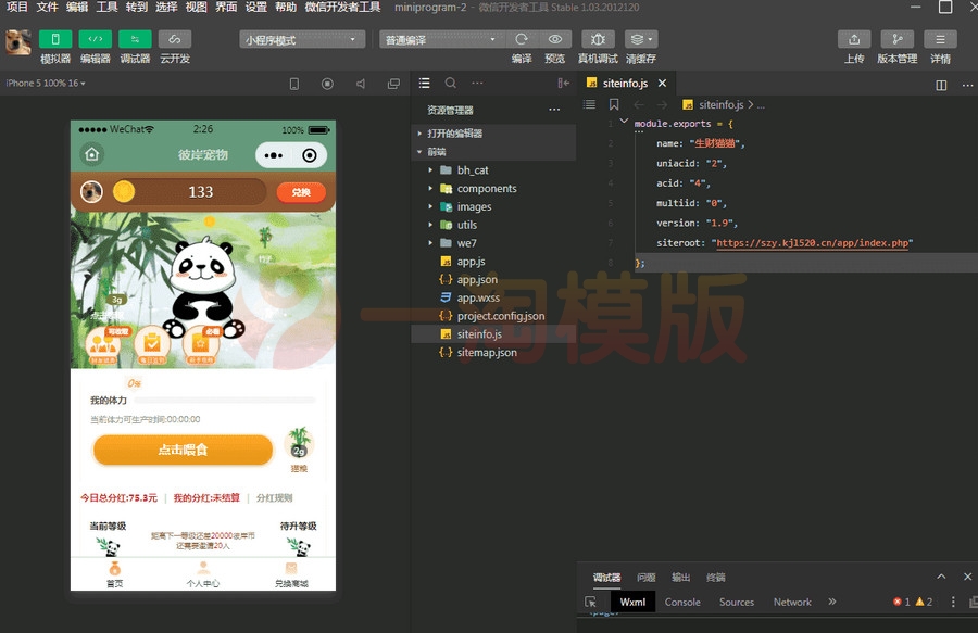 图片[1]-目前很火的养猫微信小程序源码带流量主+搭建教程-启航资源