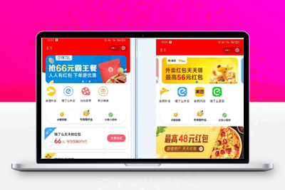 外卖侠CPS小程序源码_带有分销功能的完整全套源码-启航资源