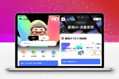 2023最新版灵沐V3.3微信资源类小程序源码：支持流量主广告-启航资源