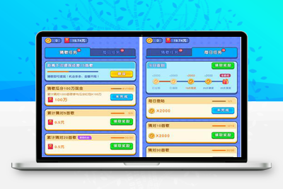 亲测Uniapp有奖猜歌游戏微信小程序源码 带流量主-启航资源
