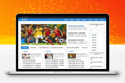 亲测响应式新闻资讯博客网站pbootcms模板 新闻博客网站源码下载-启航资源