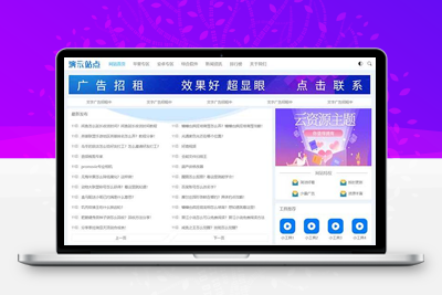亲测HTML5响应式APP应用软件下载网站pbootcms模板 手机应用教程网站源码下载-启航资源