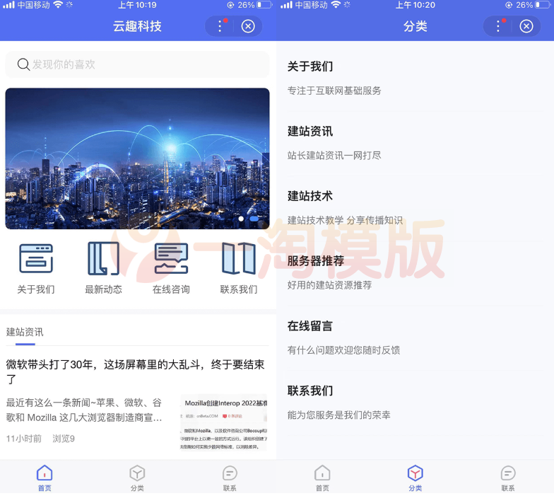 图片[1]-亲测pbootcms百度智能小程序插件来了 自助搭建百度小程序-启航资源