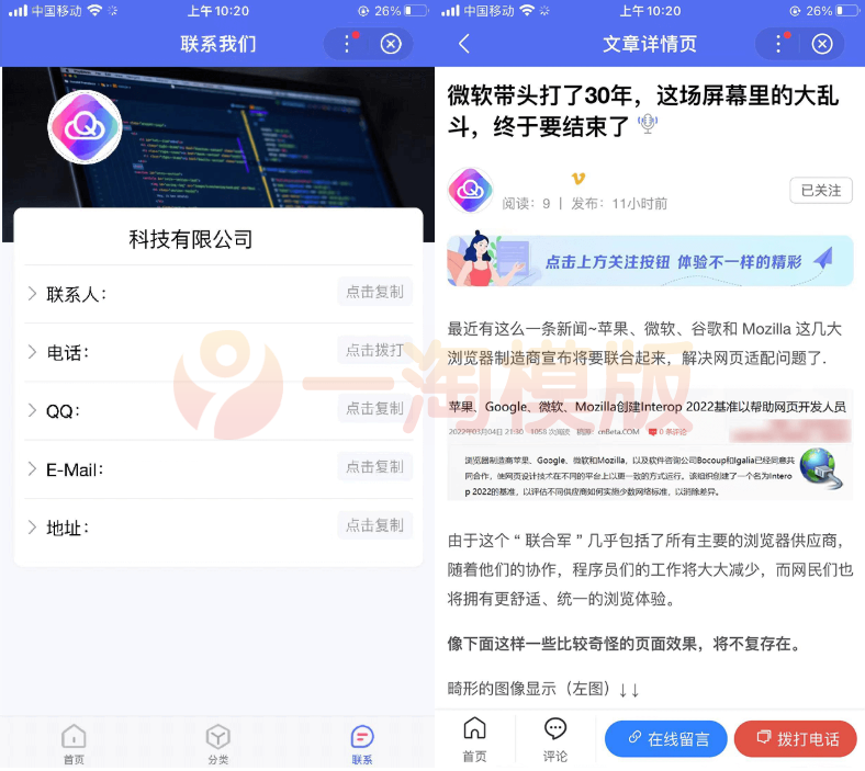 图片[2]-亲测pbootcms百度智能小程序插件来了 自助搭建百度小程序-启航资源