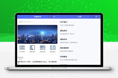 亲测pbootcms百度智能小程序插件来了 自助搭建百度小程序-启航资源