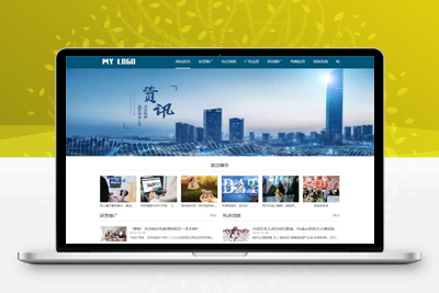 亲测响应式新媒体新闻资讯类网站pbootcms模板 IT运营博客网站源码下载-启航资源