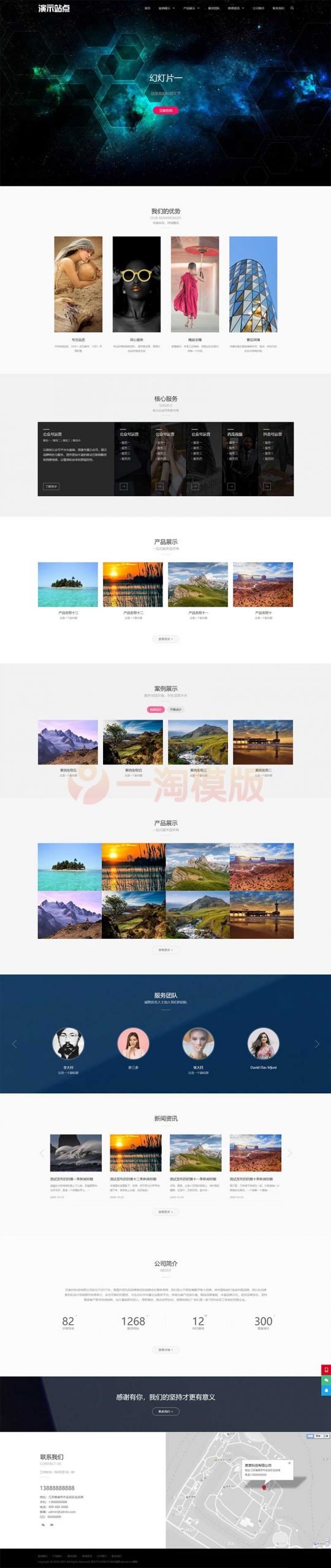 图片[1]-亲测响应式品牌设计类网站pbootcms模板 高端艺术创意设计公司网站源码下载-启航资源