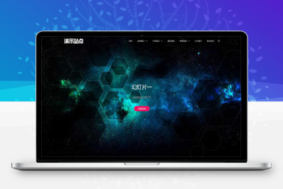 亲测响应式品牌设计类网站pbootcms模板 高端艺术创意设计公司网站源码下载-启航资源