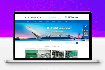 亲测蓝色工业材料营销型网站pbootcms模板机械制造类网站源码下载-启航资源