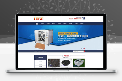亲测蓝色的制药设备网站模板pbootcms模板医疗制药企业网站源码下载-启航资源