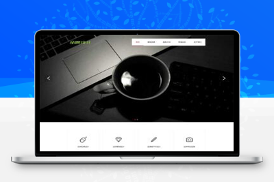 亲测响应式网络品牌广告设计类网站pbootcms模板 品牌设计公司网站源码下载-启航资源