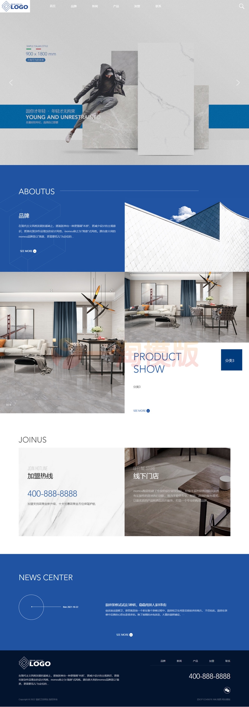 图片[1]-亲测响应式品牌建材瓷砖类网站pbootcms模板 HTML5高端瓷砖卫浴网站源码下载-启航资源