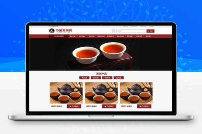 亲测响应式茶叶资讯类网站pbootcms模板 茶叶产品茶叶知识信息网站源码下载-启航资源