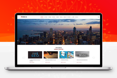 亲测响应式大型企业集团类网站pbootcms模板 HTML5工业机械设备网站源码下载-启航资源