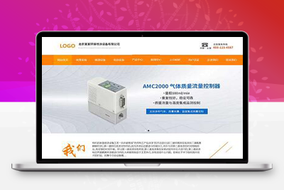 亲测响应式吹塑机械设备类网站pbootcms模板/喷涂喷塑设备网站源码下载-启航资源