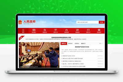 亲测政府协会类网站pbootcms模板/红色风格政府网站源码下载-启航资源