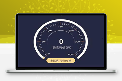 亲测独立手机版金融类落地页网站pbootcms模板/单页金融网站源码下载-启航资源