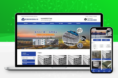 亲测钢结构蓝色通用企业网站pbootcms模板/电缆桥架定制生产类网站源码下载-启航资源