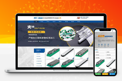 亲测大气营销型链条导轨生产公司网站pbootcms模板/链条导轨张紧器网站源码下载-启航资源