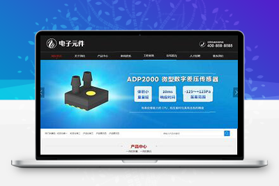 亲测黑色塑胶板材网站pbootcms模板/pc板材网站源码下载-启航资源