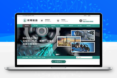 亲测响应式绿色大气机械制造业行业pbootcms模板/压缩机设备网站源码下载-启航资源