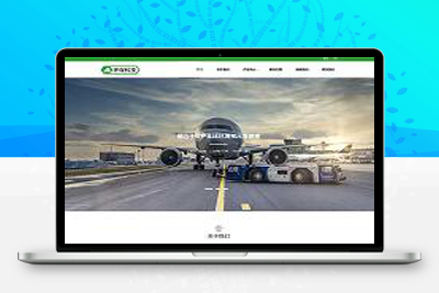 亲测响应式简繁绿色HTML5环保设备pbootcms模板/环保科技公司网站源码下载-启航资源