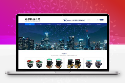 亲测响应式简繁双语HTML5电子电器pbootcms模板/设备制造类网站源码下载-启航资源