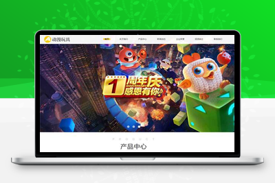 亲测响应式玩具动漫类网站pbootcms模板/响适应卡通玩偶网站源码下载-启航资源