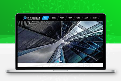 亲测陶粒批发企业网站pbootcms模板/工程建筑建材网站源码下载-启航资源